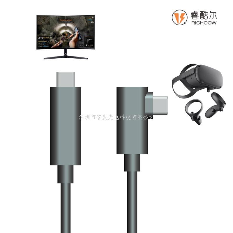 Type C, VR數(shù)字音視頻傳輸優(yōu)選